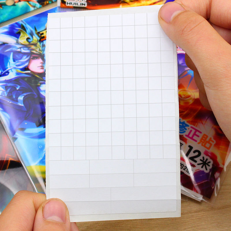 400张改正纸可爱卡通修正贴小学生白色贴改错修正纸超值装480米王者