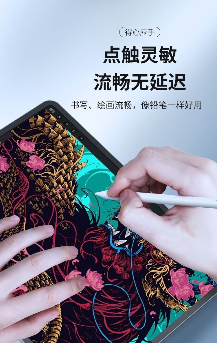 dcoud华为智选通用适用于matepadpro华为平板手写笔新款matepad11触控