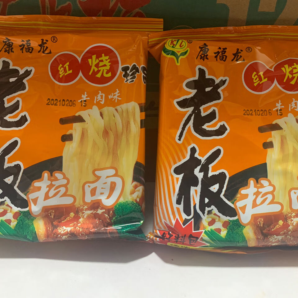 dj优选老板拉面红烧珍品香脆方便面泡面速食干吃面香辣味20包