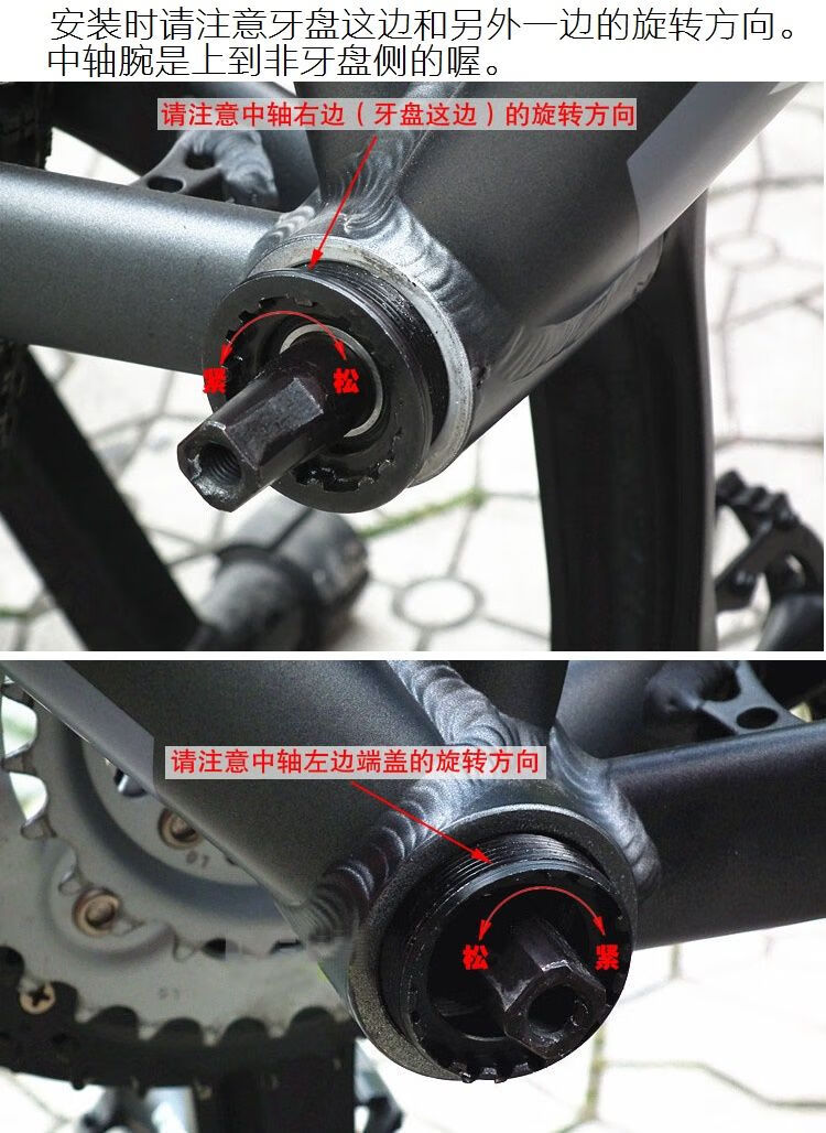 自行车中轴113/118/120/122.