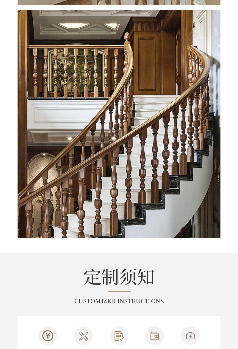 实木栏杆扶手 实木楼梯扶手木立柱护栏红橡复式阁楼别墅木质栏杆家用