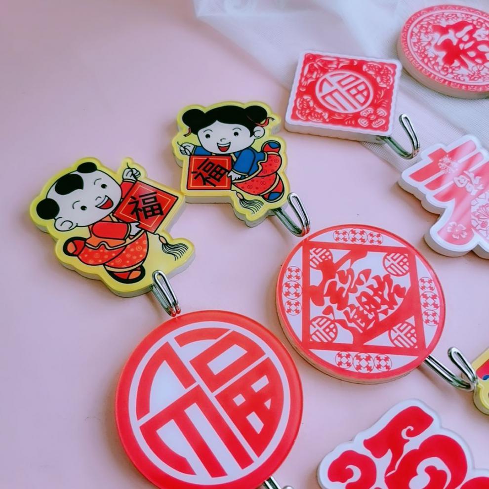 小米(mi)小米生态同款适用于红色可爱挂钩粘钩倒福字背粘胶挂毛巾强力