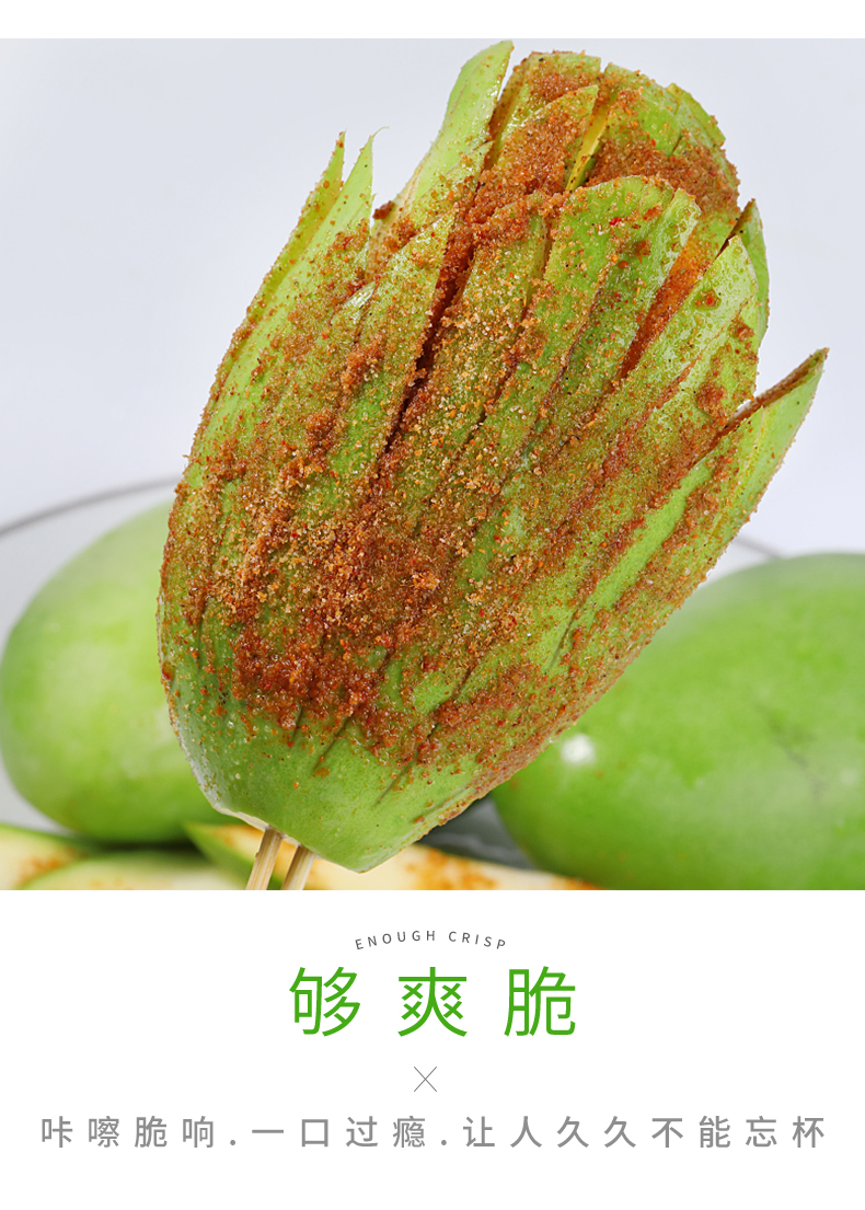春光岛青皮芒生芒果新鲜酸芒果9斤孕妇水果青芒果生吃酸脆腌辣嘢象牙