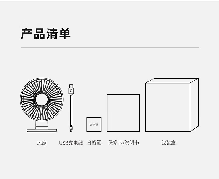 VH小风扇USB探桌面夹子电风扇 家用宿舍办公室轻音迷你便携式小型风扇搭配充电宝使用原系 VH“探”夹子风扇-蓝紫色