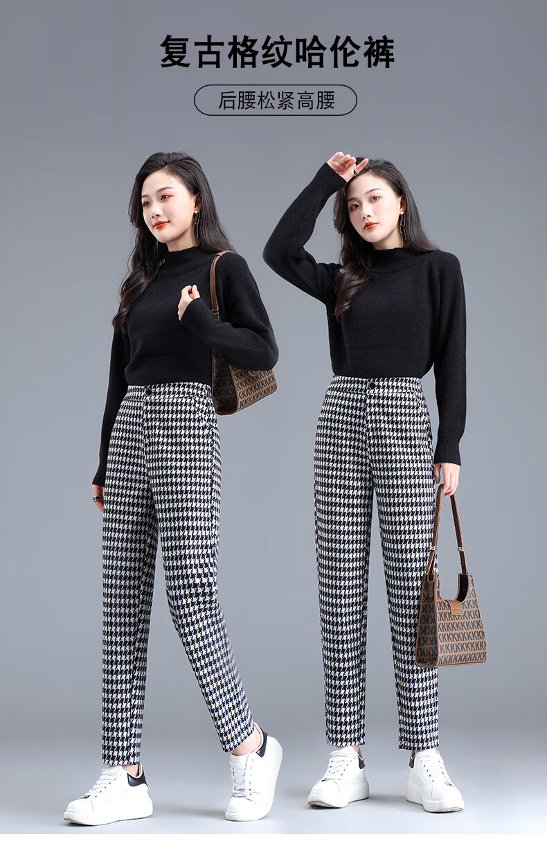 梦舒雅哈伦千鸟格裤子女秋冬2022九分韩版高腰休闲裤显瘦老爹格子裤