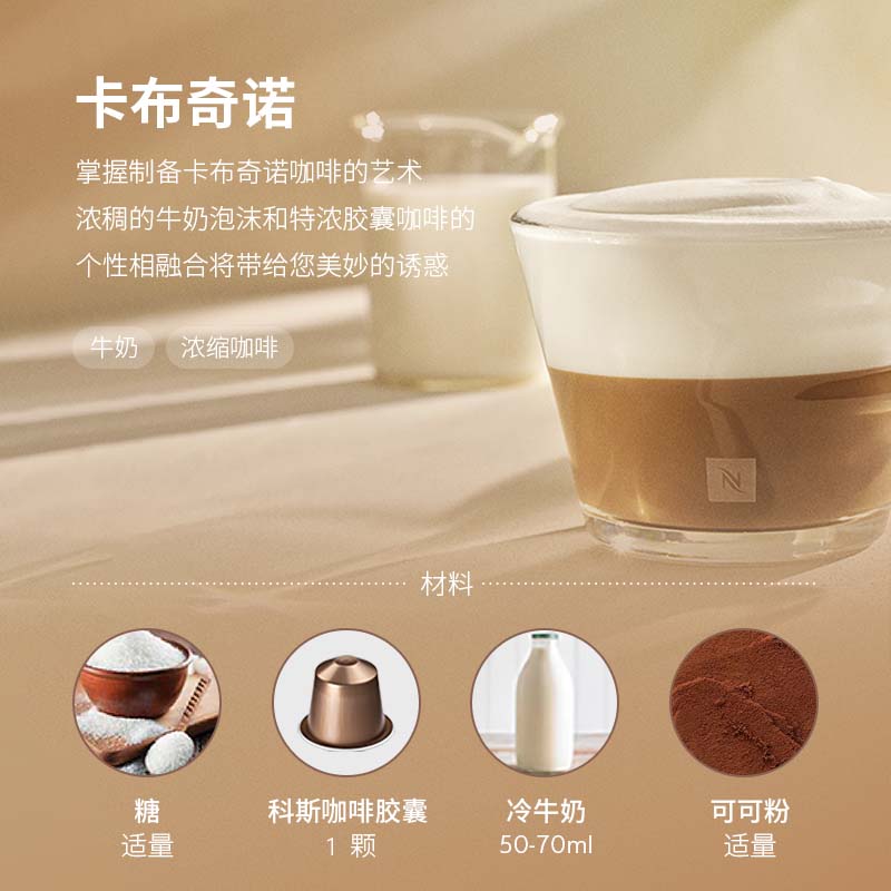 Nespresso capsule coffee, Italian espresso black coffee, Swiss imported 0-sugar 0-fat Nespresso coffee, mild and elegant Nespresso coffee, 50-piece package thumbnail 4
