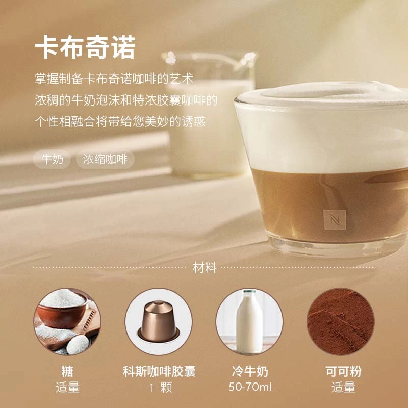 Nespresso capsule coffee, Italian espresso black coffee, Swiss imported 0-sugar 0-fat Nespresso coffee, mild and elegant Nespresso coffee, 50-piece package thumbnail 4