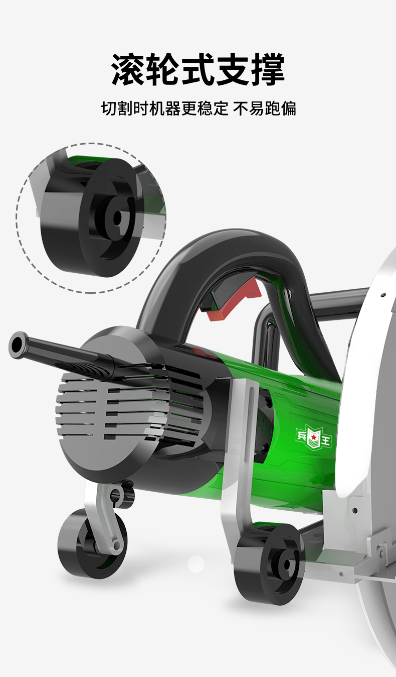 手持式石材切割机多功能开槽机大功率水电工具切窗洞开门洞切割深度16