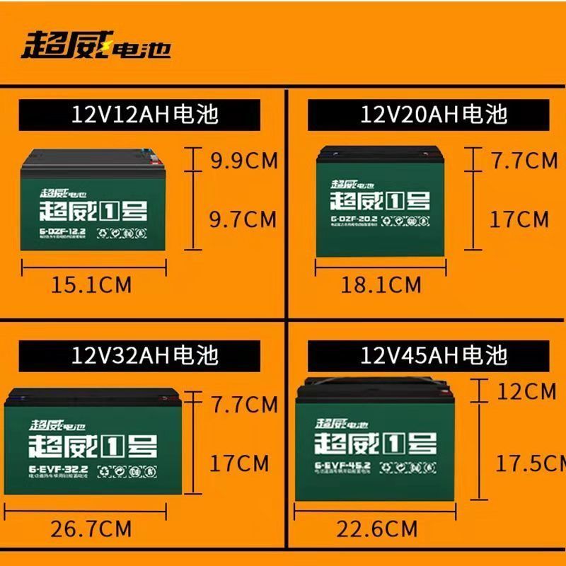 以旧换新超威电瓶电动车专用60v72v电瓶车大容量蓄电池三轮车60v58a5