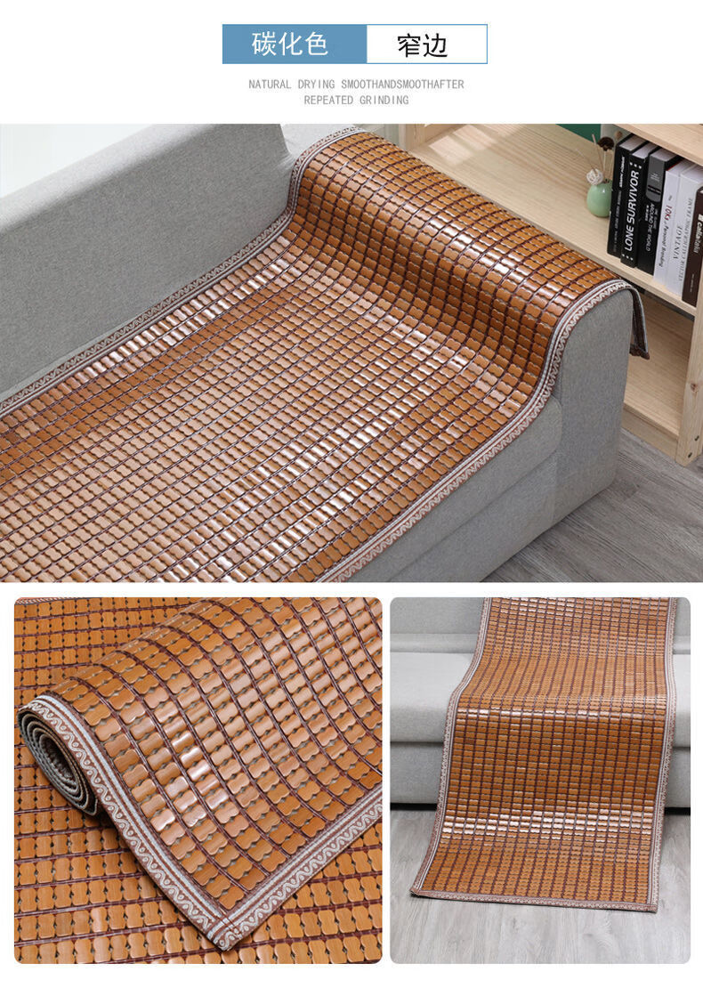 花仟陌夏季麻将凉席沙发垫凉垫坐垫客厅竹垫子夏天沙发罩套防滑贵妃