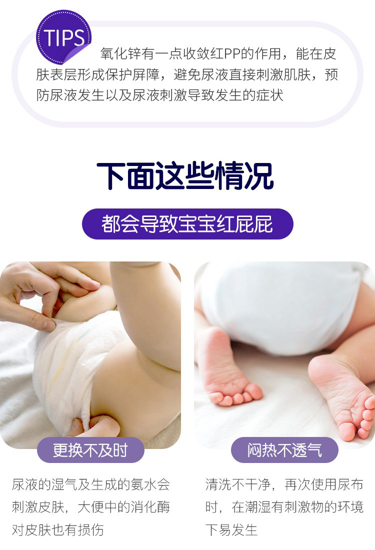 desitin护臀膏幼儿新生婴儿专用护臀膏宝宝屁屁膏红pp霜紫色深蓝色