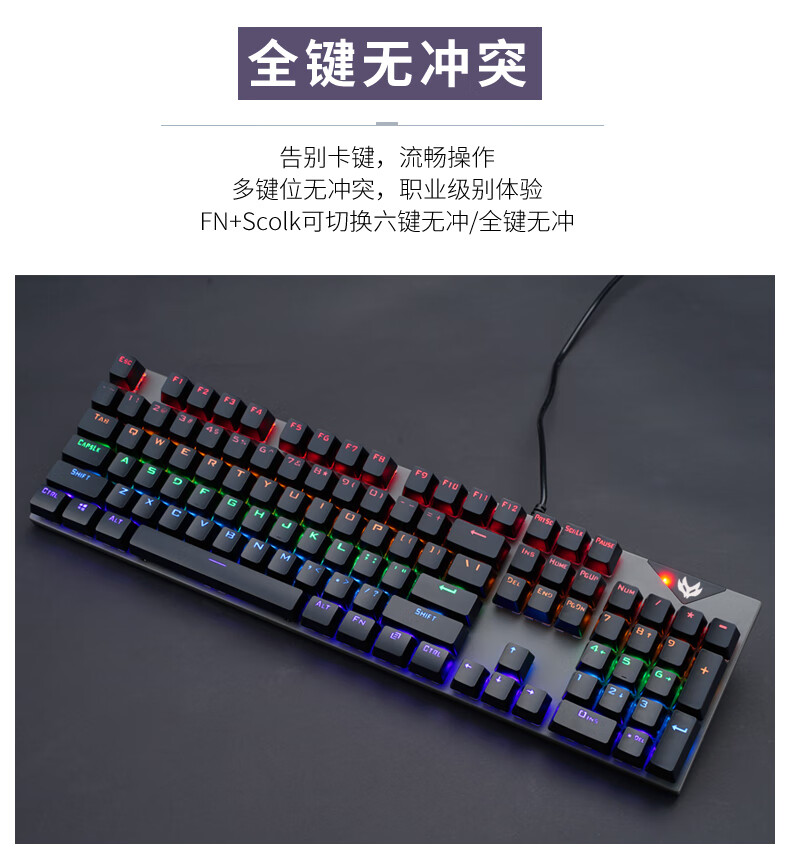 雷蛇通用机械键盘青轴黑轴笔记本电脑打字游戏电竞键盘鼠标套装谧风