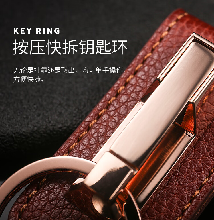 钥匙扣男士腰式挂件双扣穿皮带扣防丢创意个性男腰带定制金色棕皮穿