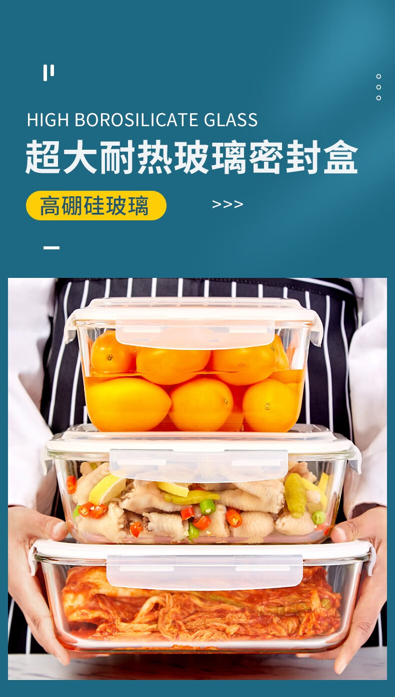 饺子收纳盒玻璃大号玻璃保鲜盒超大长方形密封盒微波炉专用冰箱收纳盒