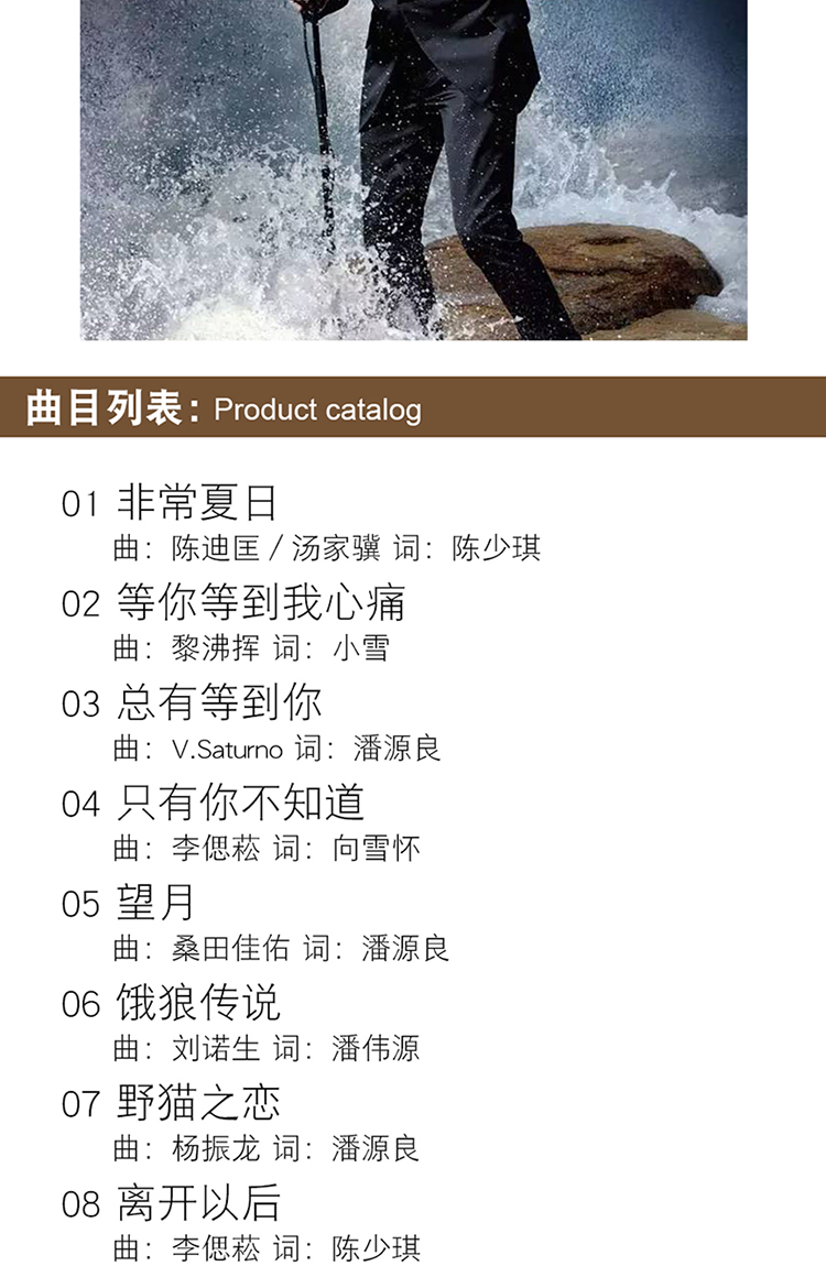 正版张学友95友学友演唱会卡拉okdvdcd光碟