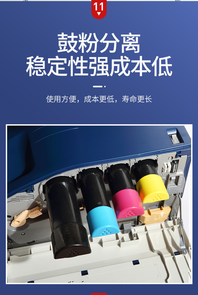 富士施乐78357855大型激光a3打印机办公商用一体彩色复合复印机京固