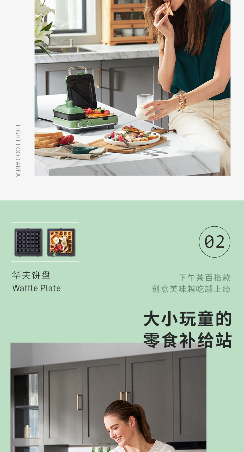 适用摩飞多功能mofei早餐机三明治轻食早餐一体机蒸烤盘配件华夫盘