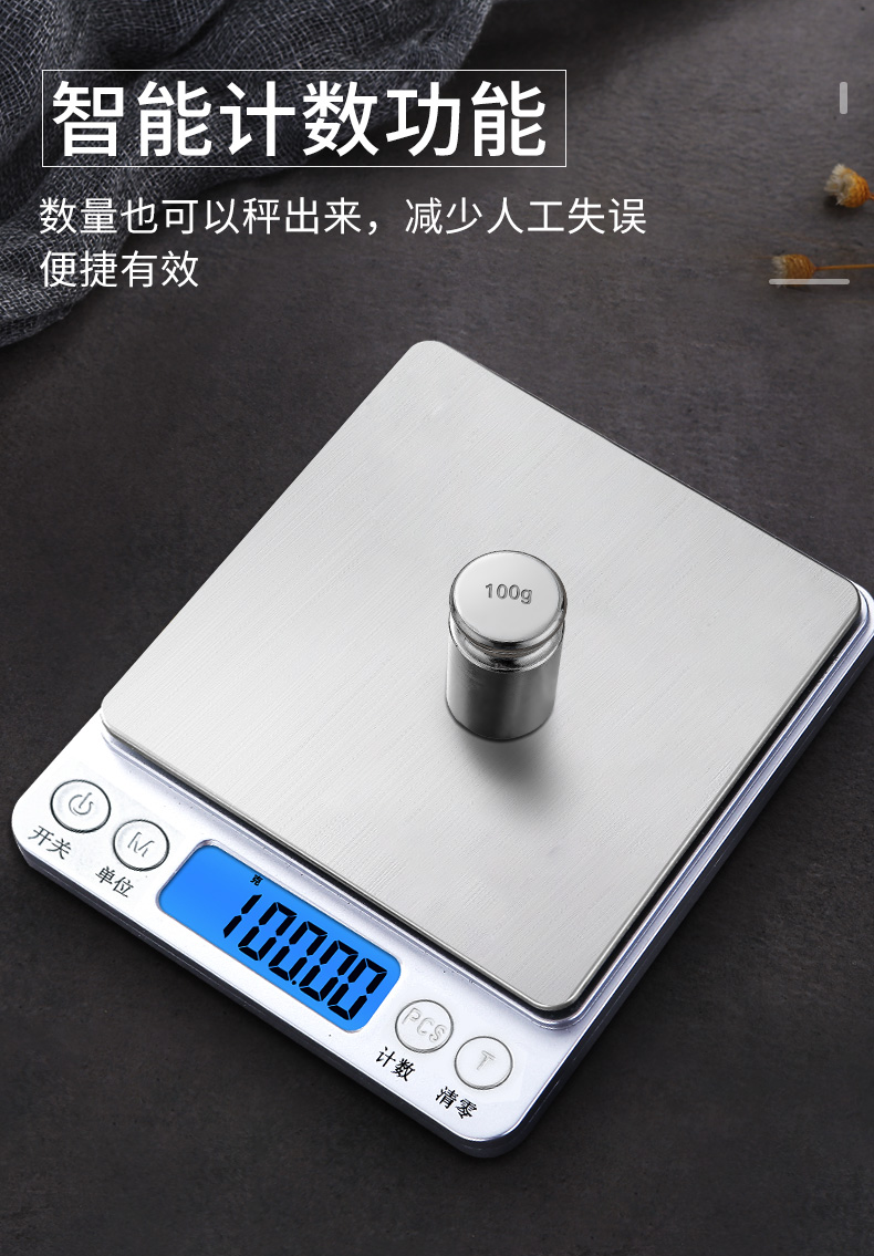 1g5大 双托盘 刻度碗.【图片 价格 品牌 报价】-京东