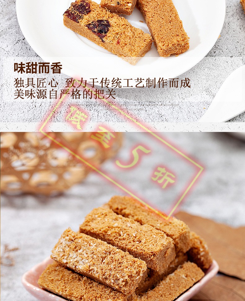 鸡蛋酥一品蛋酥500g黄金鸡蛋酥饼干糕点零食蛋黄酥手工小吃 原味500g