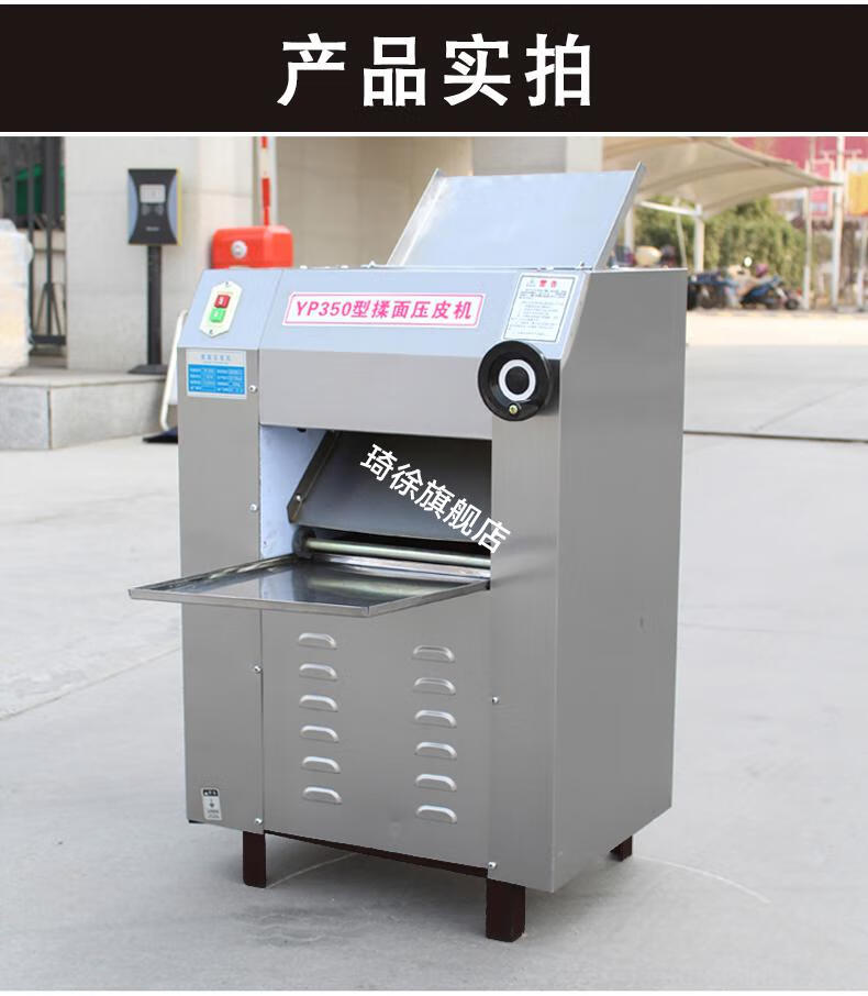 2022新款商用多功能自动大型面条机 商用压面机电动全自动不锈钢多