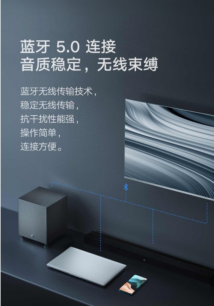 小米mi电视音响影院版低音炮家庭影院蓝牙50无线连接小米电视音箱影院