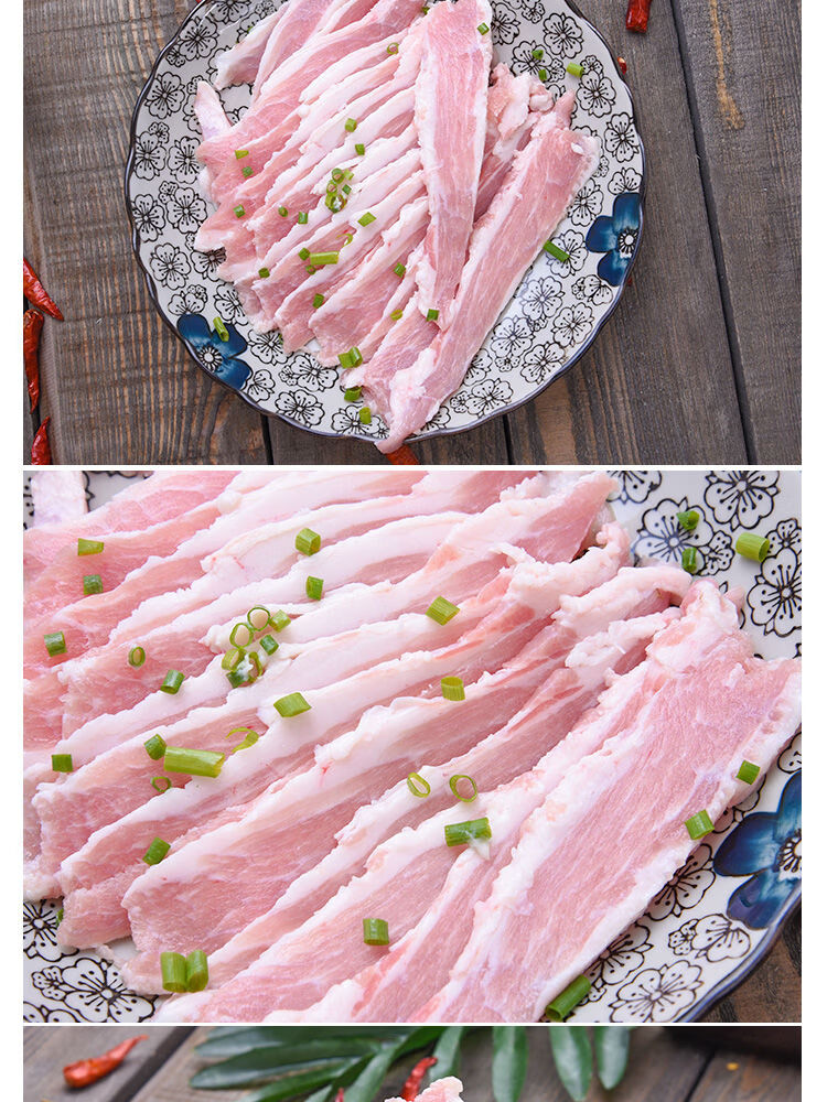每日原浆猪颈肉生猪肉松阪肉 尝鲜价1斤 江浙沪皖【图片 价格 品牌