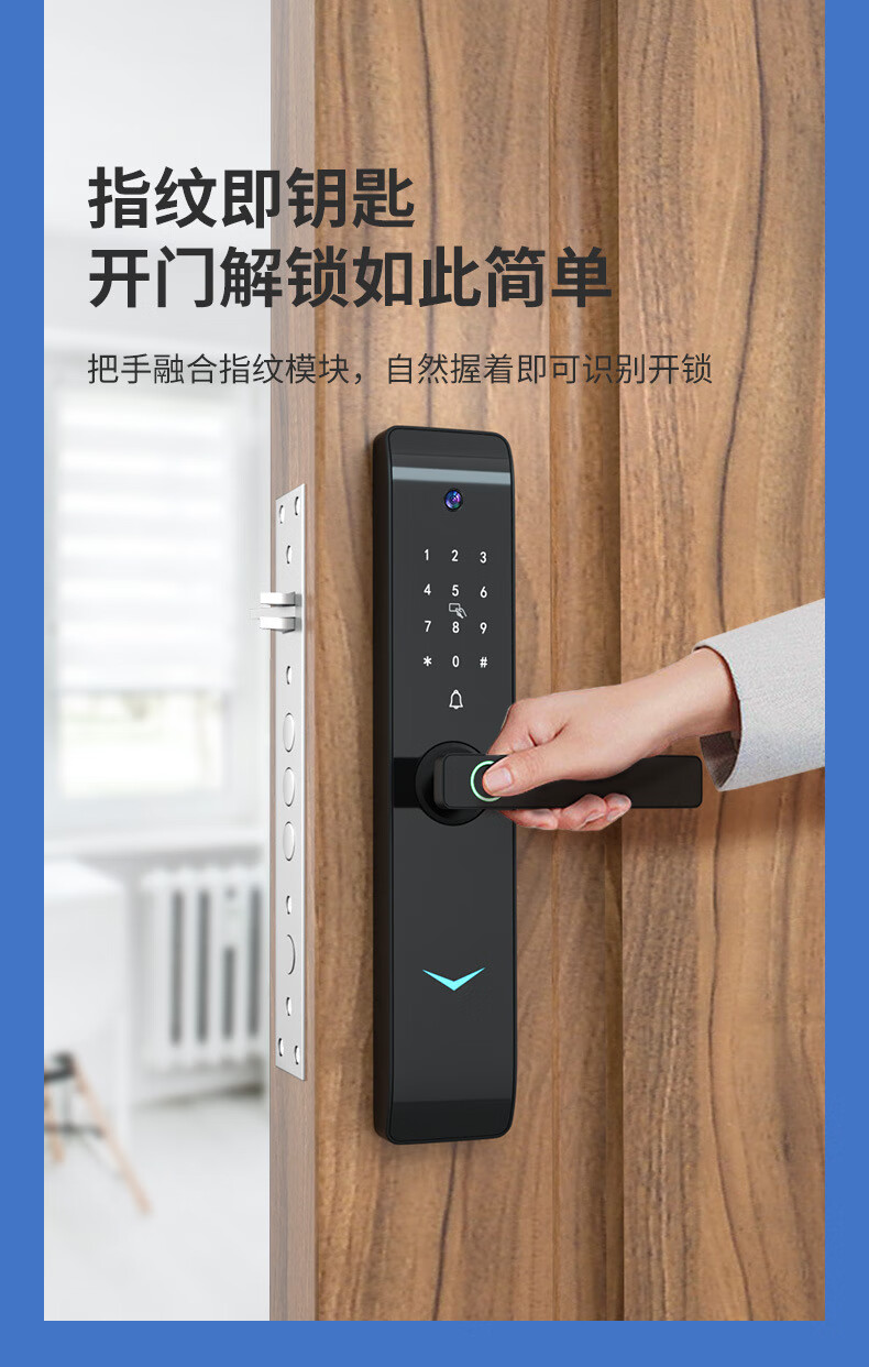 博克指纹锁家用密码锁防盗智能门锁十大品牌电子锁v2m