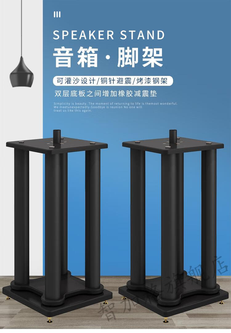 音响架子落地音箱支架10寸12寸15寸落地舞台音响金属底座托盘机架避震