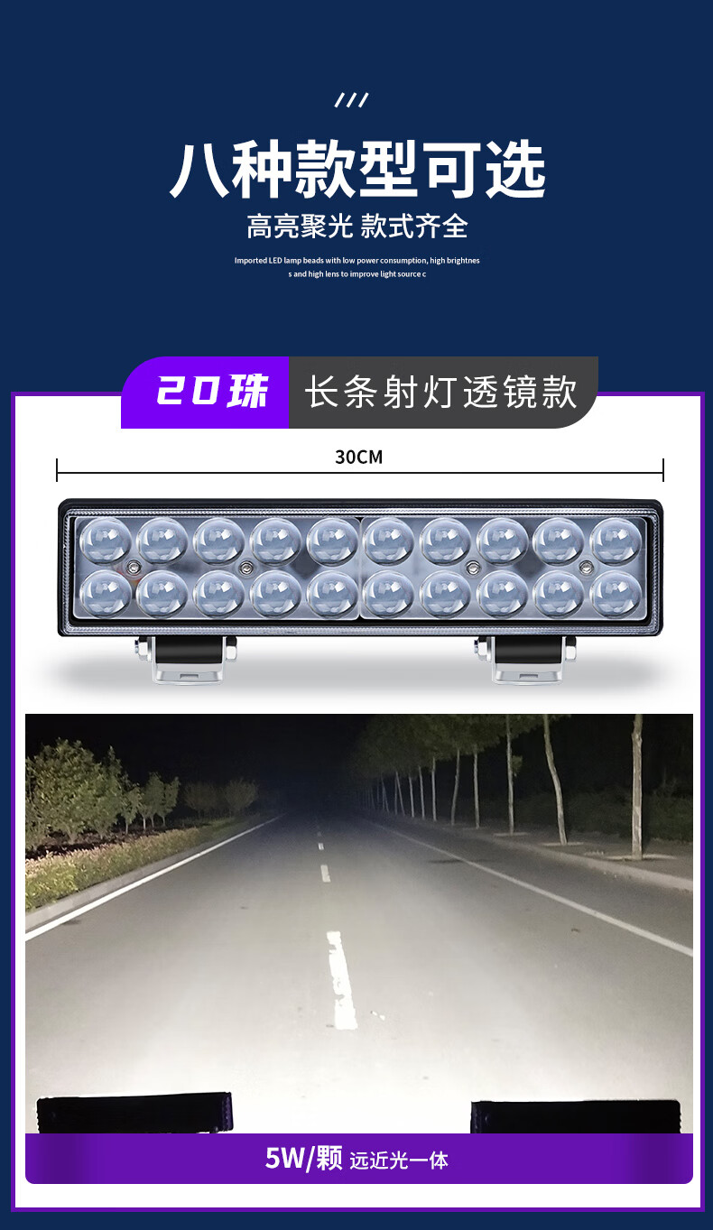 汽车射灯led长条灯中网超亮强光货车12伏24v爆闪改装灯越野车顶灯双排