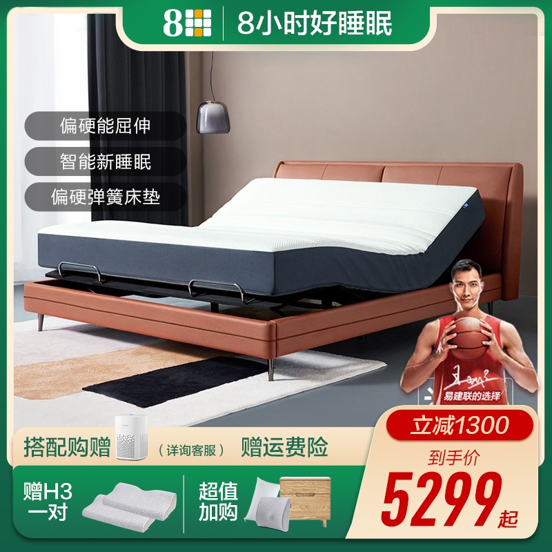 8h Electric Bed Xiaomi Milan Smart, Single Bed Frame And Mattress Set