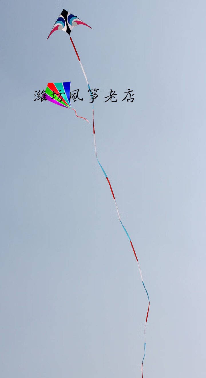 王侉子风筝尾飘潍坊王侉子风筝配色尾飘风筝尾飘平面彩虹飘尾风筝尾巴