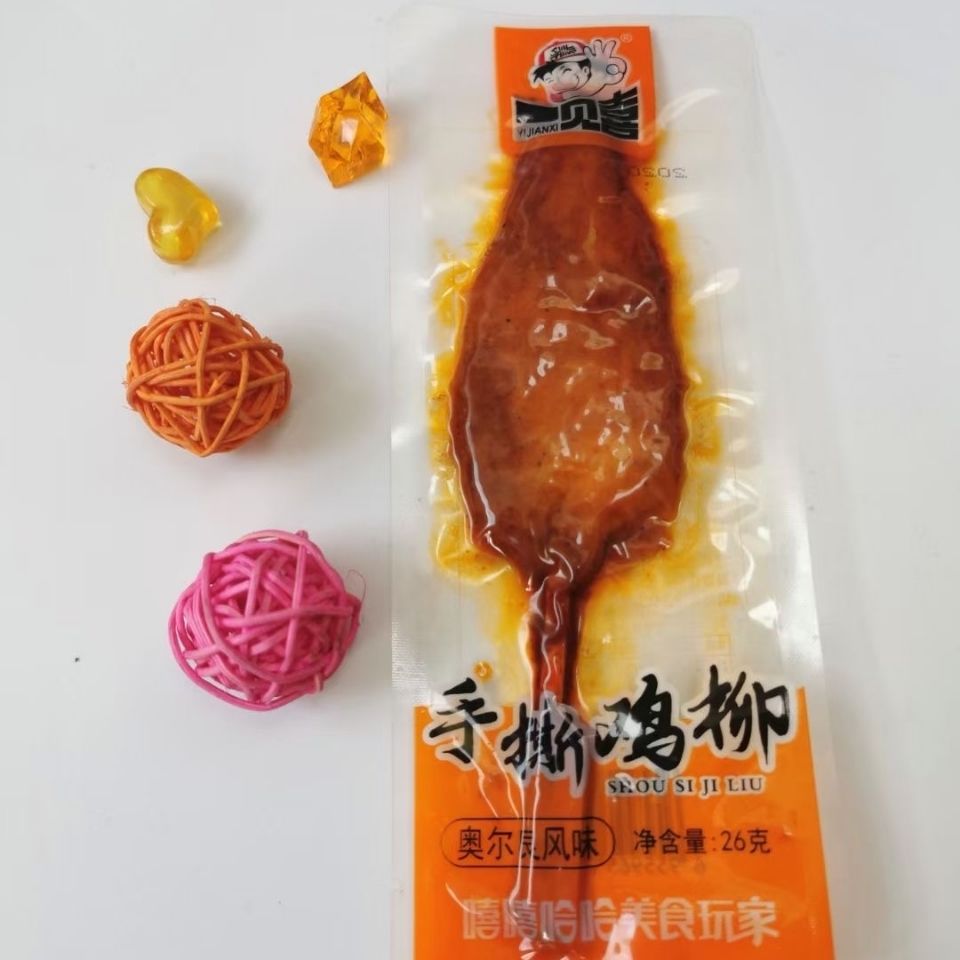 手撕鸡柳25g开袋即食奥尔良味鸡肉零食鸡胸肉休闲小吃混合鸡柳20包