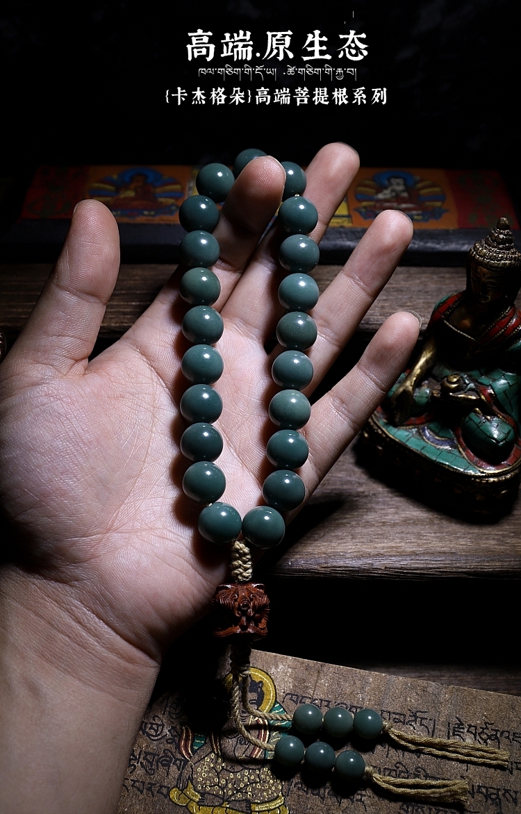 珍韵缘阴皮菩提根佛珠手串白玉籽男手持女36颗手链手持款老型桶1211mm