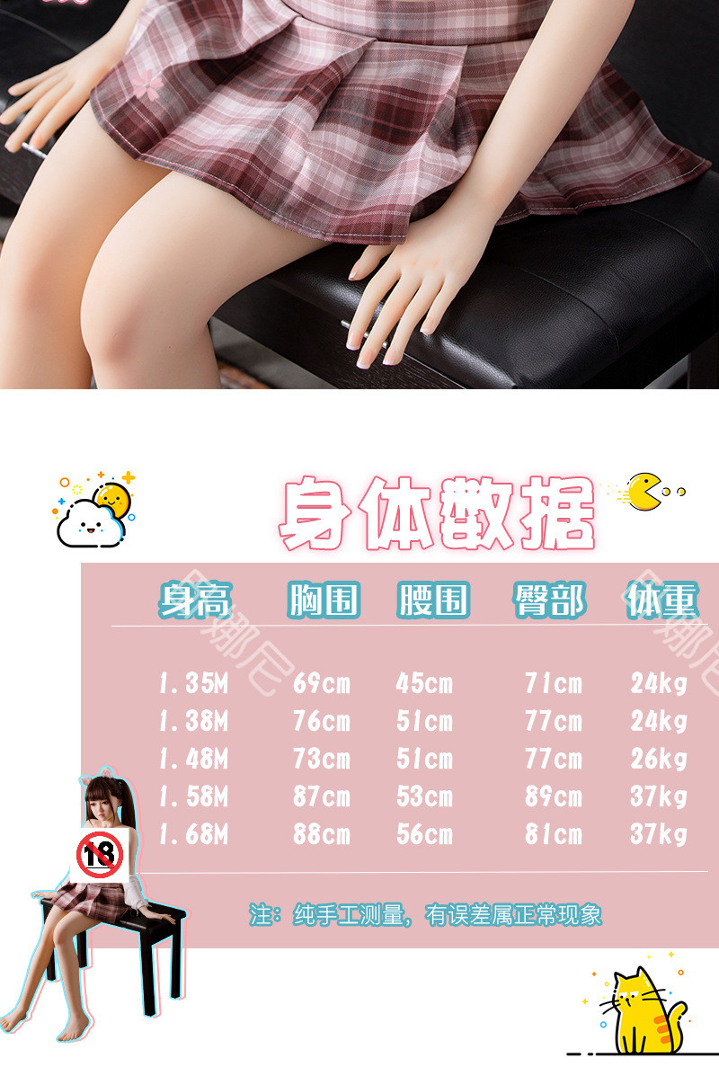 卧娜尼实体娃娃情趣用品卧娜尼仿真人真人黄金比例倒模11