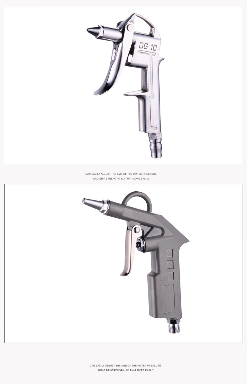 升级版高压尘家用套装吹尘枪除尘器气泵吹气炝吹灰枪车载除尘 dg-10管