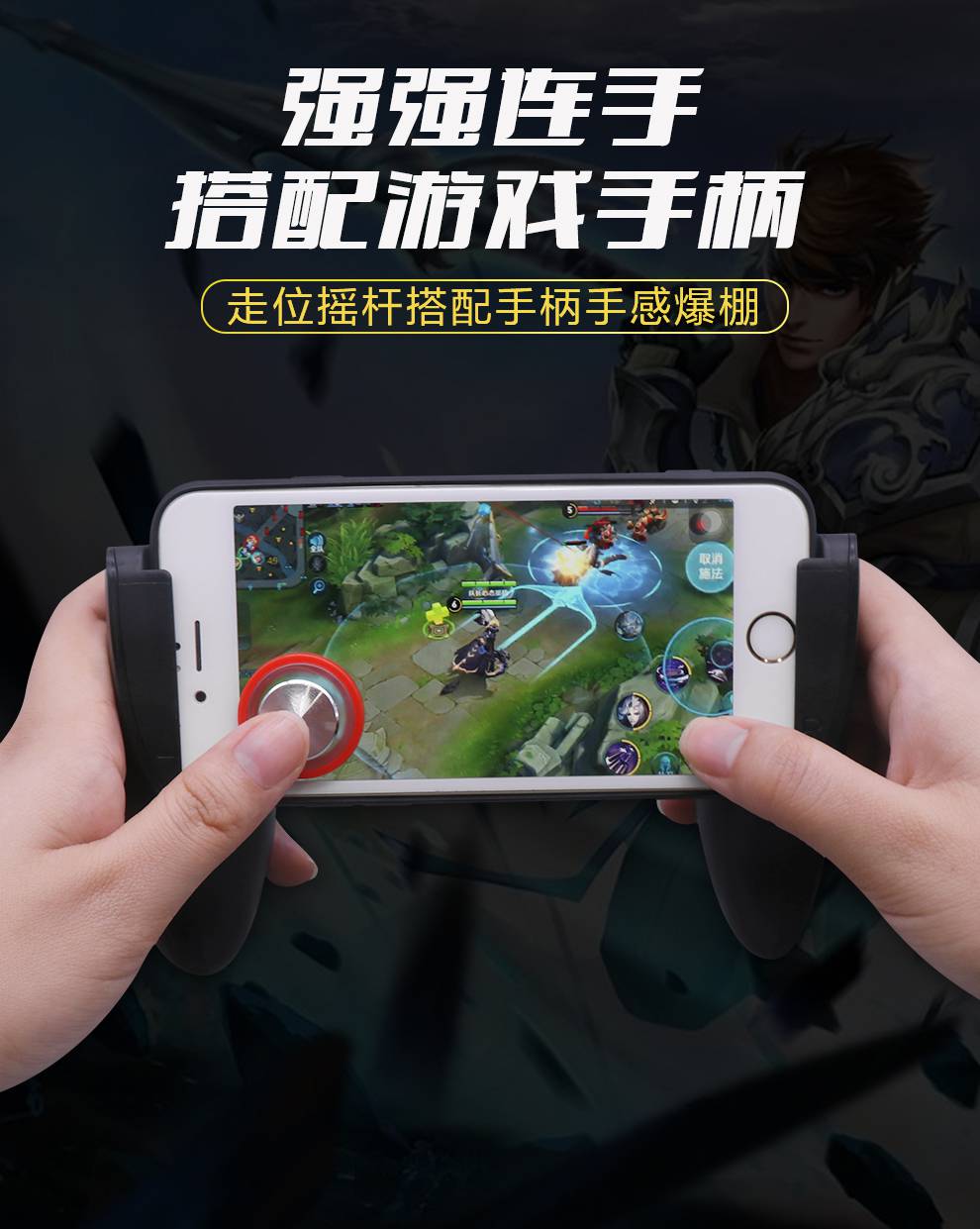 王者荣耀辅助52破解_王者荣耀靠辅助单排上王者_王者荣耀辅助挂