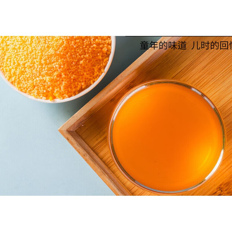 金颐桔子粉果汁粉 360g*3袋 橘子粉果汁甜橙味 冲饮固体饮料80后怀旧