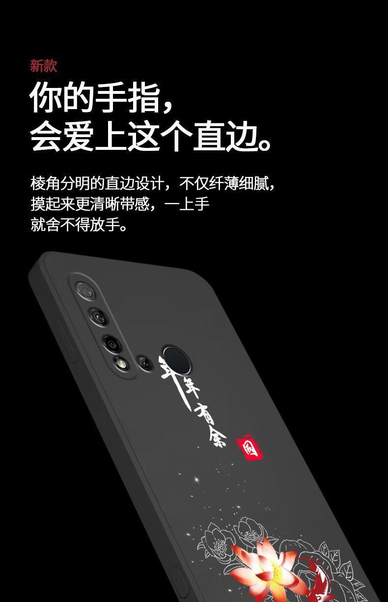 沐甜华为nova5i手机壳glk一aloo方形glkal00直边液态硅胶软nove5i魔方