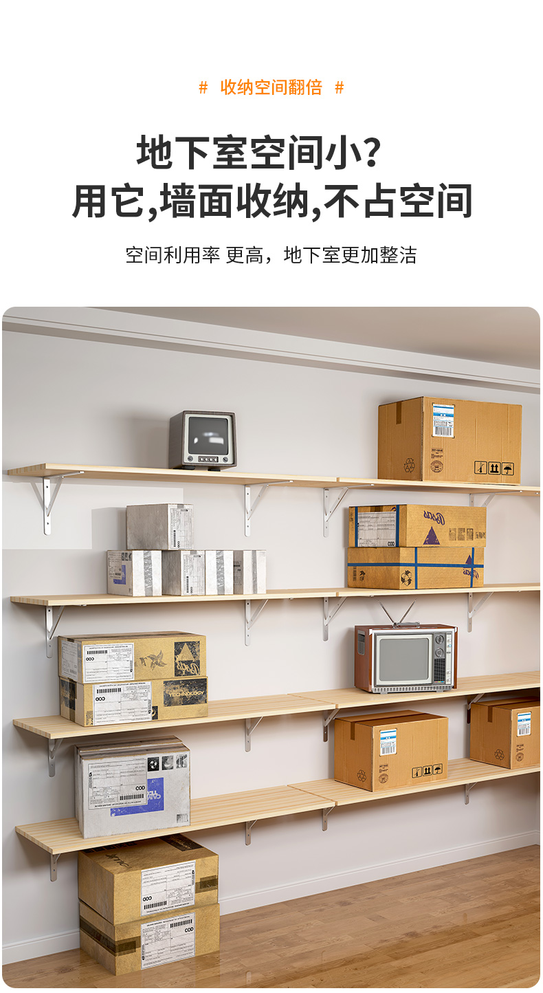 2022新款车库墙壁置物架地下室置物架家用墙上壁挂式货架储藏室墙壁储