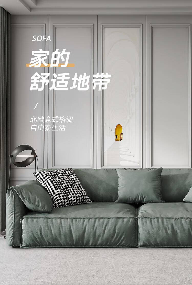 【七夕礼遇季】简奢表情 意式极简乳胶布艺沙发客厅现代简约北欧纳米科技布四人位大象耳朵 1.8米双人位 [整体坐包] 50MM整块进口原浆乳胶