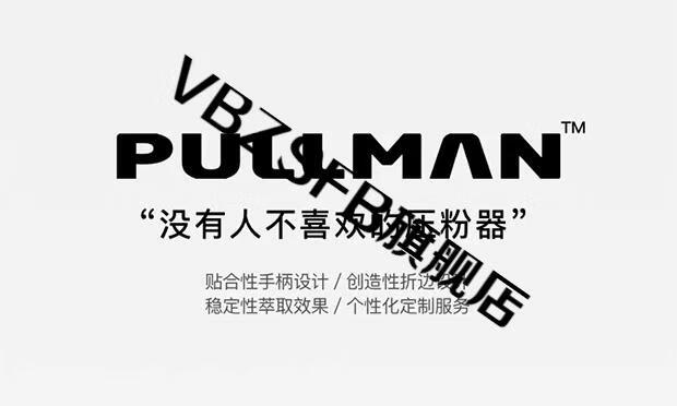 pullman粉锤压粉器压粉器pullman普尔曼意式填压粉锤实木金属手柄咖啡