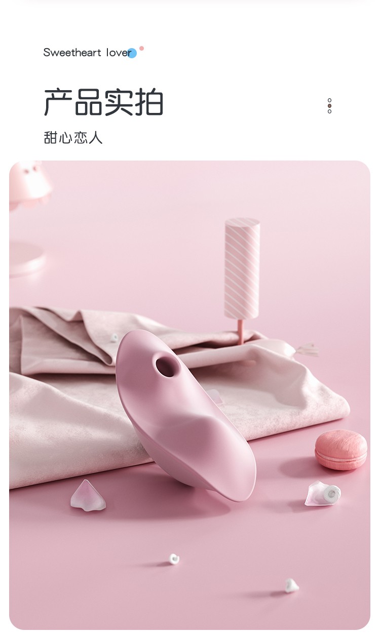 谜姬 跳蛋 穿戴式女用自慰器震动吮吸便携静音app控制远程互动私处电