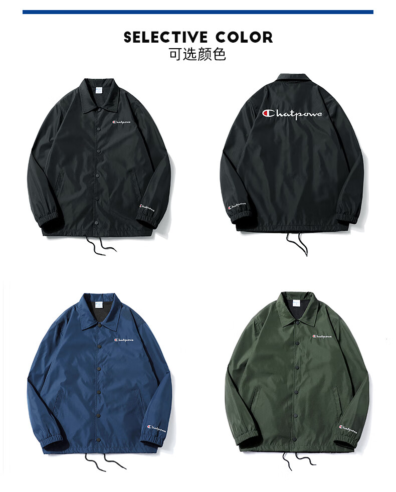 冠军(champion)枫叶春秋季薄款棒球服外套男女翻领飞行员教练夹克