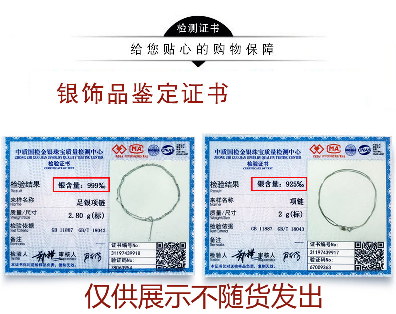 999项链女纯银锁骨链简约气质925素链颈链细无吊坠链