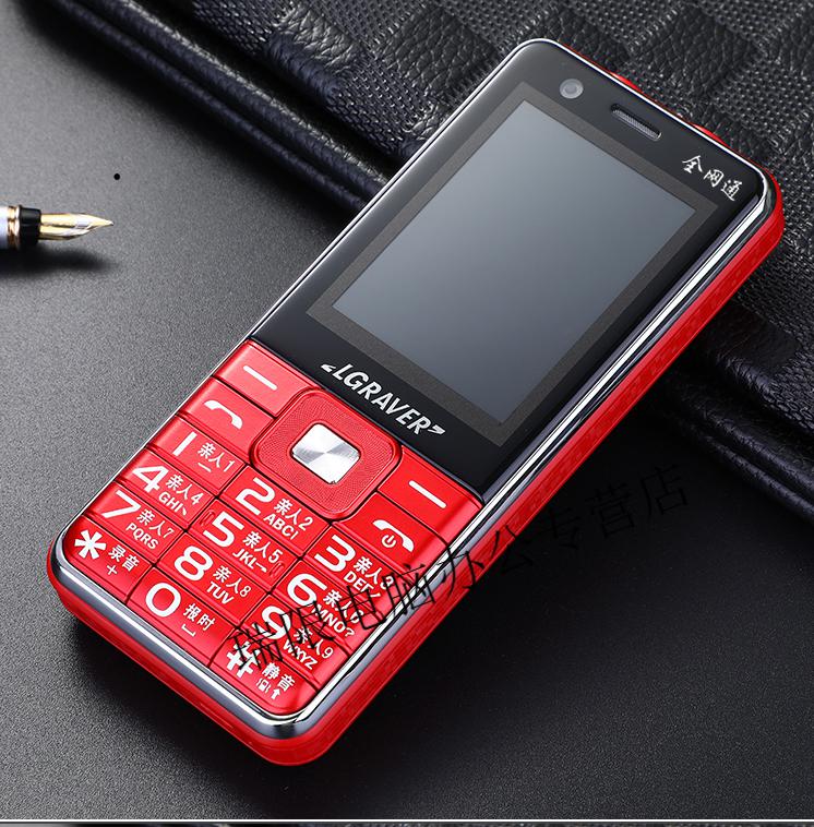 mdng华为老年人用的手机4g通老人机超长待机微信版联通电信手写触屏