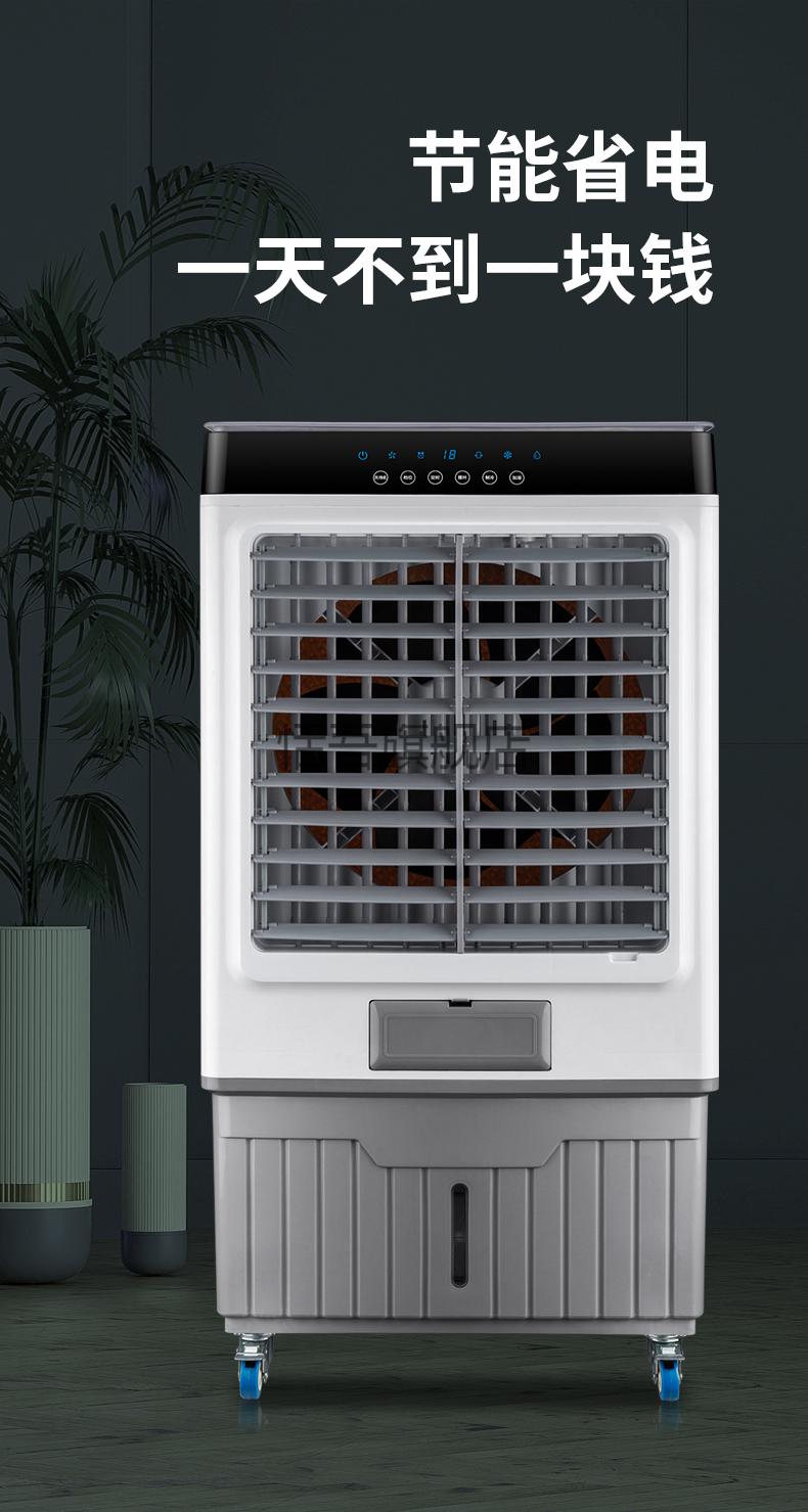 扬子超强空调扇制冷气机家用蒸发式水冷风扇大型商用工业冷风机15000