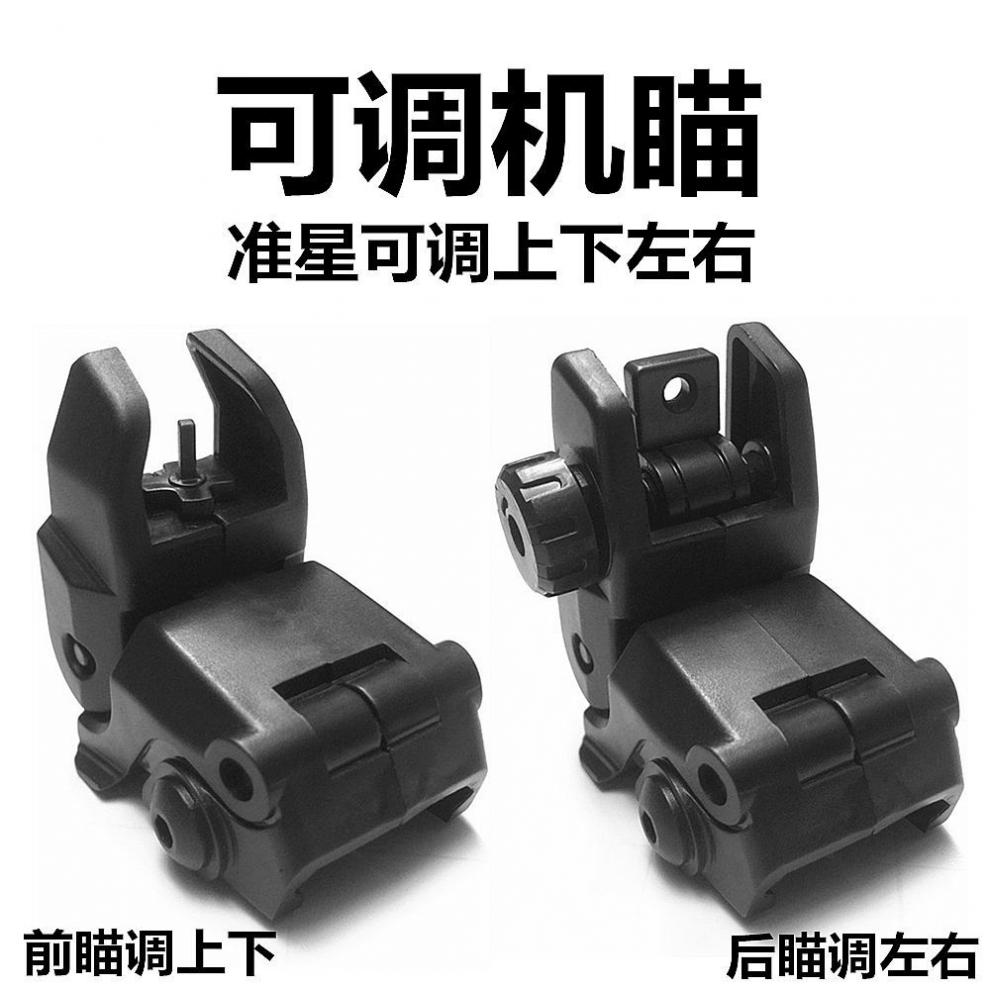 马盖普金属机瞄dd金属机瞄pro特洛伊机瞄kac300机瞄折叠准星照门dd