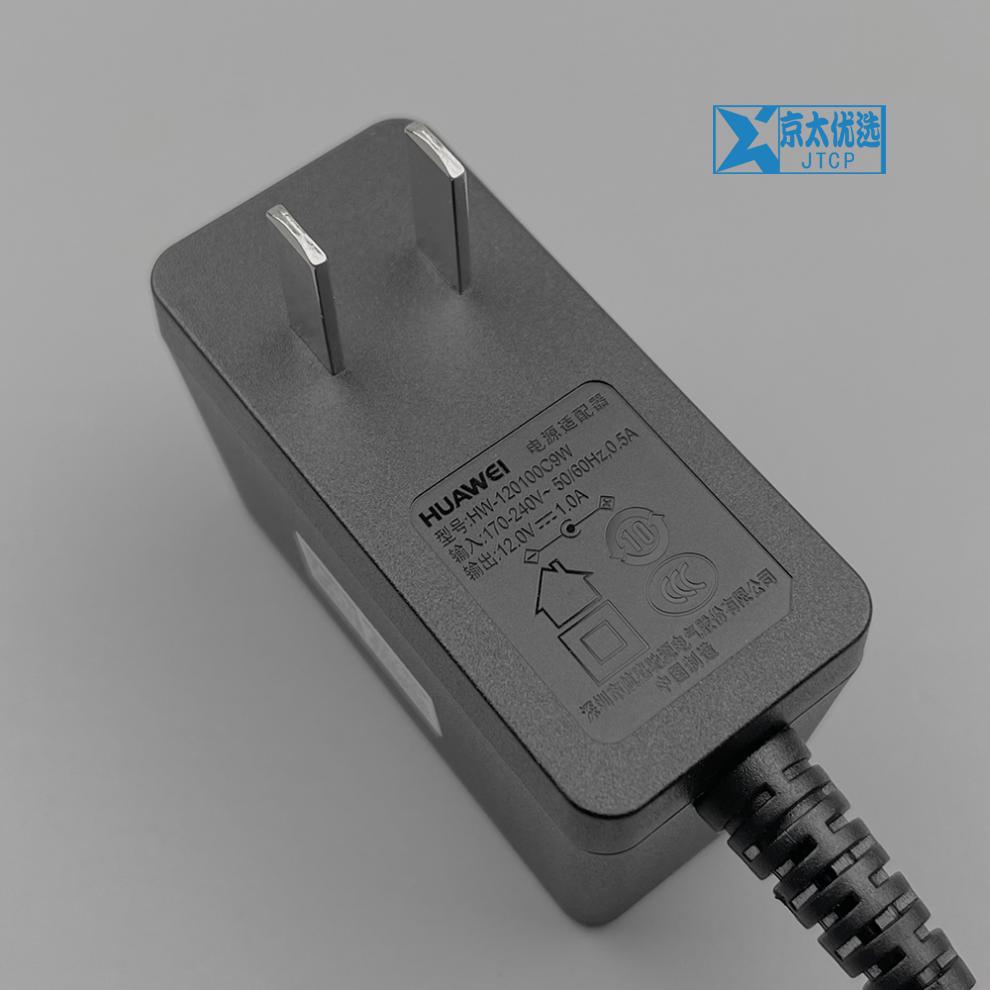 全新华为悦盒ec6108v9c电源适配器12v1a电源网络机顶盒电源线 华为