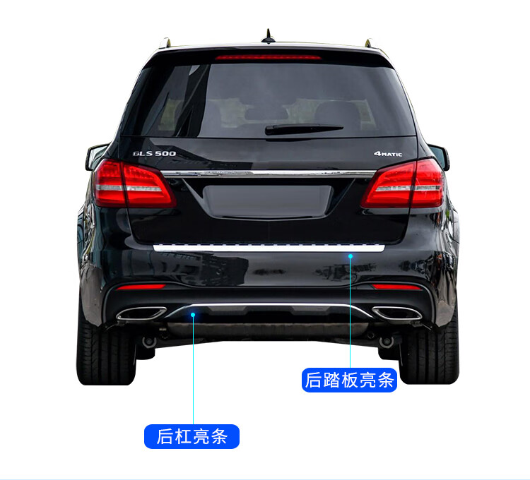 适用于奔驰gls350后保险杠中亮条gls400防撞电镀雾灯装饰条gls500改装
