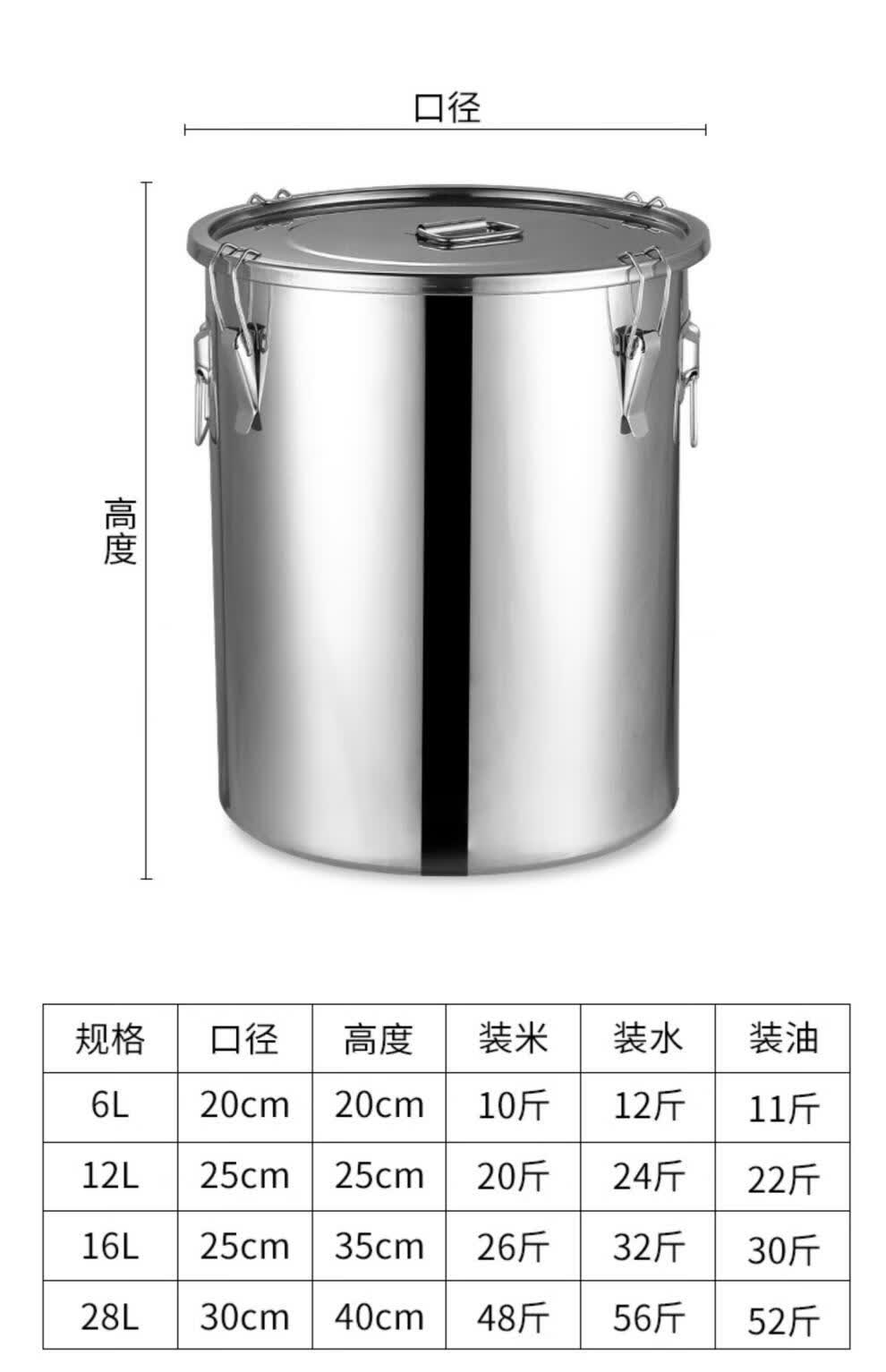 菜籽油油桶不锈钢油桶食用油耐热304食品级家用菜子籽油桶超大装菜油